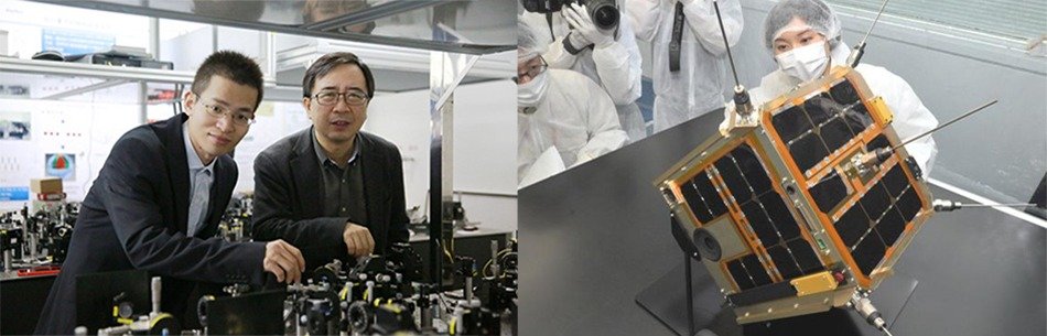 Un universo más seguro: Conoce el primer satélite cuántico mundial contra hackers Un universo más seguro: Conoce el primer satélite cuántico mundial contra hackers