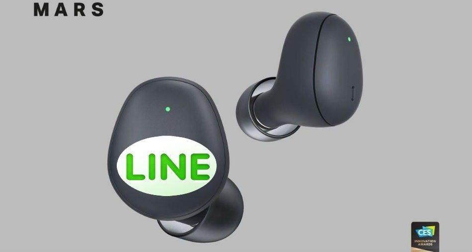 LINE compite con Google y lanza auriculares con traducción simultánea LINE compite con Google y lanza auriculares con traducción simultánea