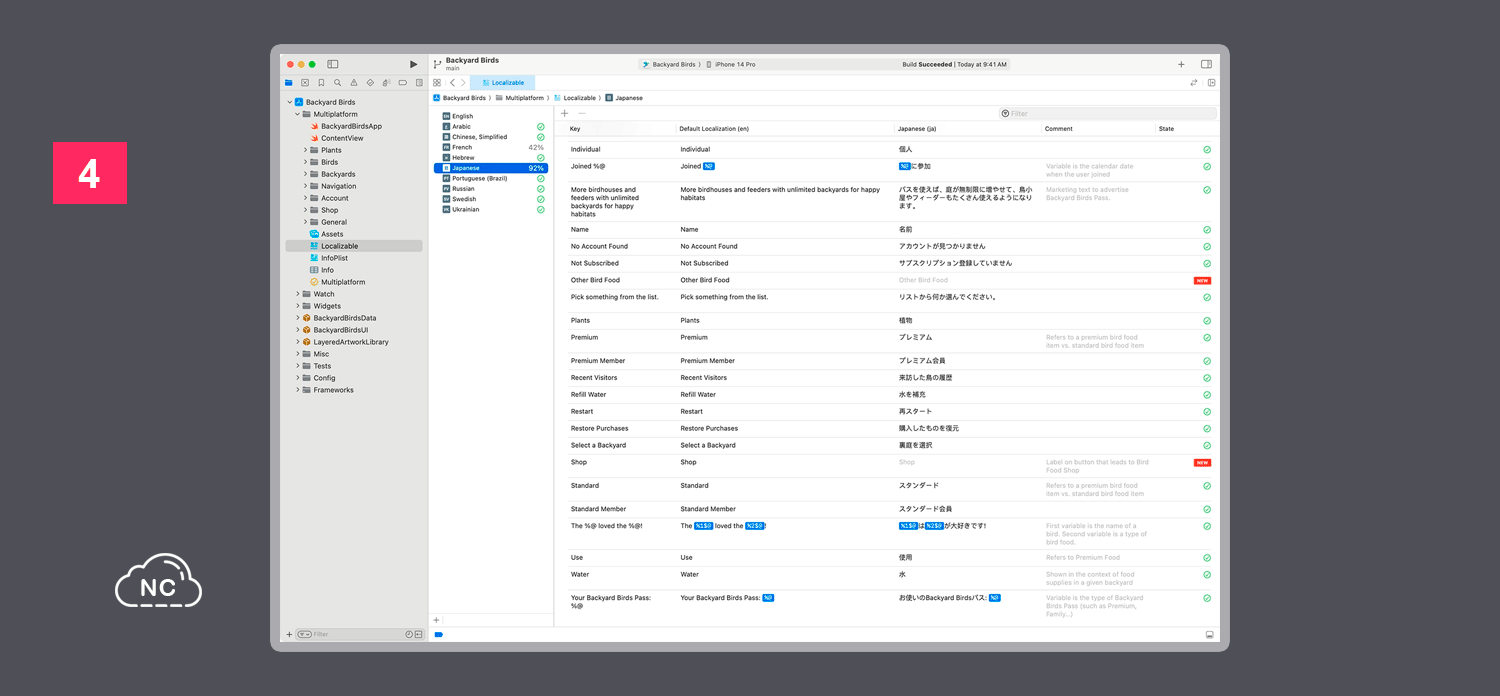 Xcode 15 trae el nuevo navegador de marcadores Navegador de marcadores de Xcode 15
